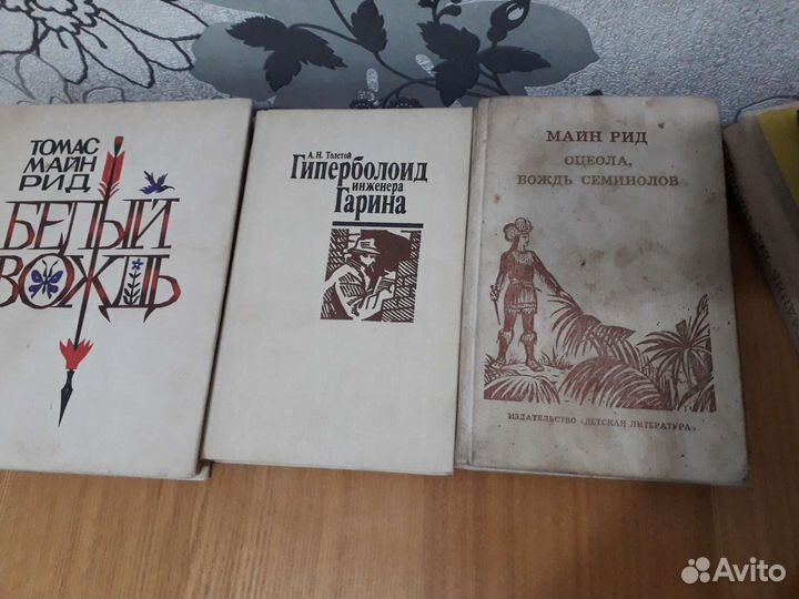 Библиотека приключений