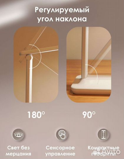 Лампа настольная светодиодная новая белая