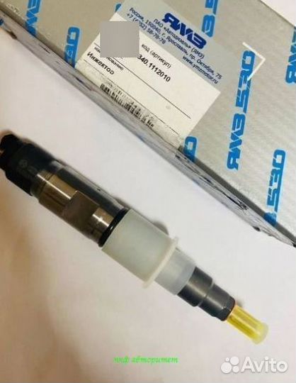 Форсунка ямз