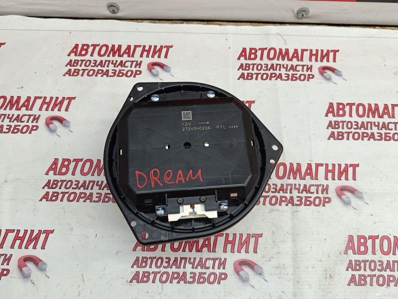 Моторчик печки Voyah Dream