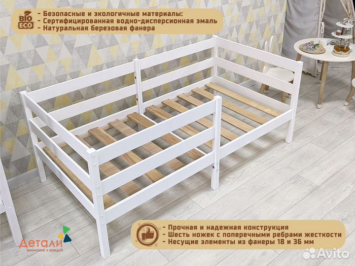 Детская кровать белая с бортиком от производителя