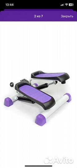 Массажер молекула