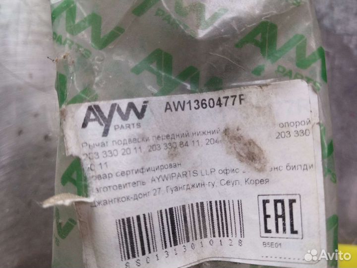 Правый рычаг Мерседес w203