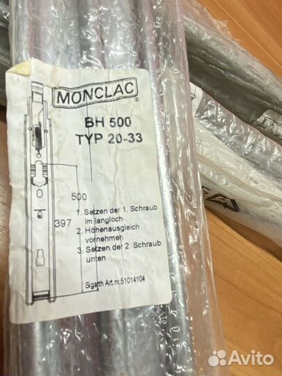 Кронштейн настенный Purmo Monclac для радиаторов