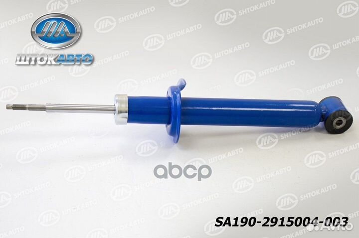 Стойка задней подвески 2190 