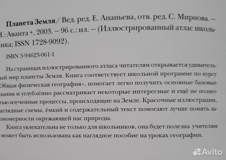 Детские книги познавательные