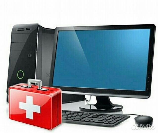 Компьютерная помощь