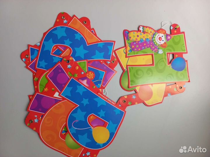 Украшения для дня рождения растяжка