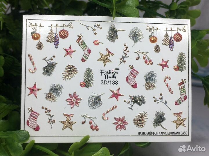 Fashion Nails 3D слайдеры