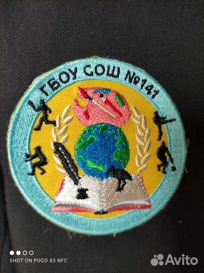 Школьный костюм для мальчика 128