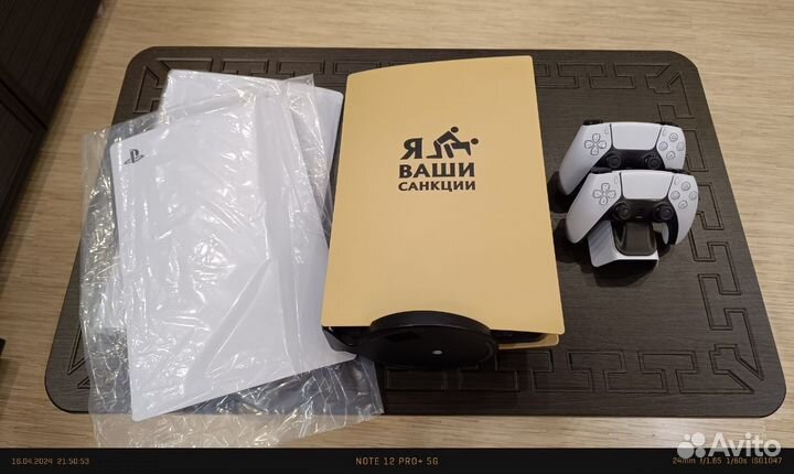 Игровая консоль PlayStation 5 Digital Edition