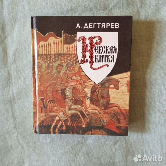 Книги - названия на фото