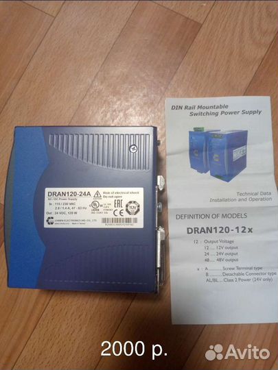 Электрика, товары для дома