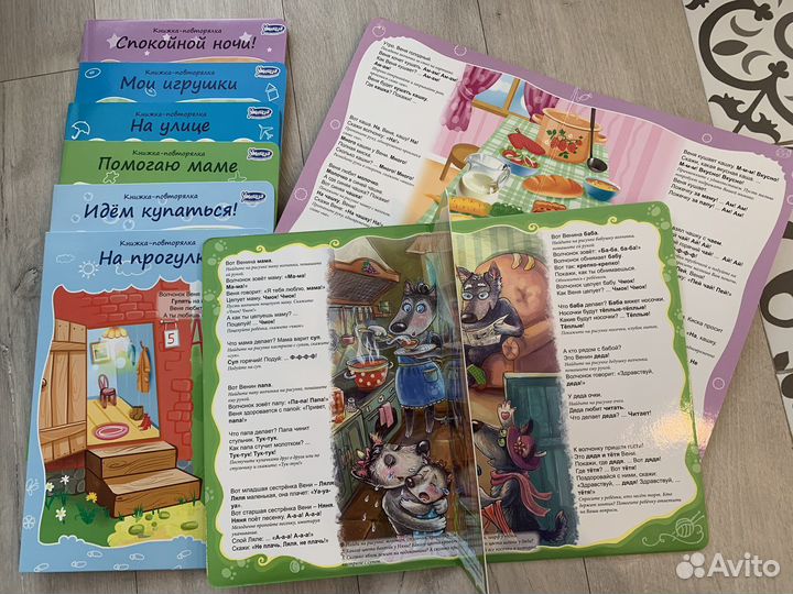 Набор Умница 