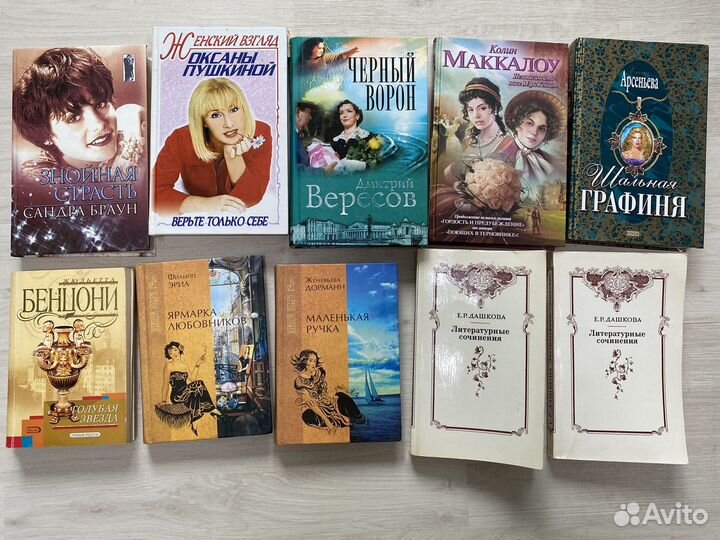 Книги разные по 50-150