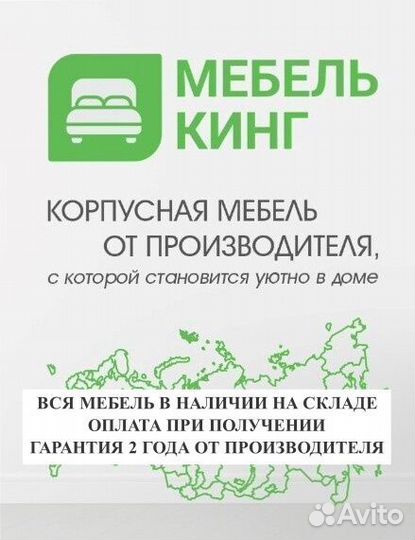 Комод 4 ящика