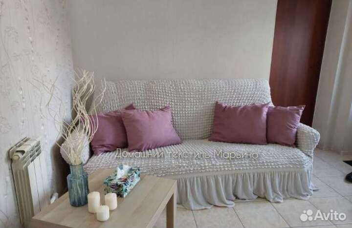 Чехлы на диваны в ассортименте