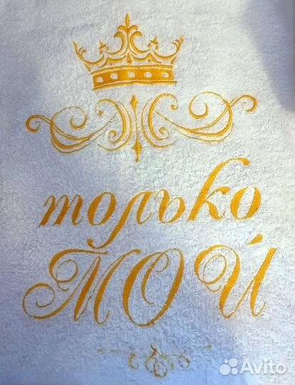 Халат с вышивкой