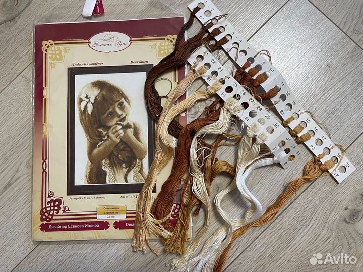 Наборы для вышивки крестом остатки риолис пазлы