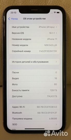 iPhone 11, 128 ГБ