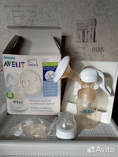 Молокоотсос ручной, сумка-термос для бутылочки