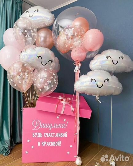 Гелиевые и воздушные шары