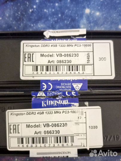 Оперативная память ddr3 4 gb 1333 kingston