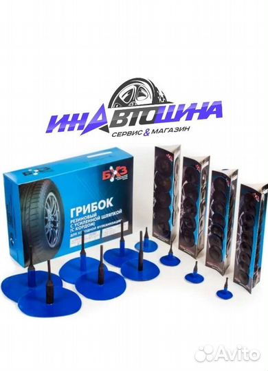 Пвш - 1 (приспособление для вставки шнура)