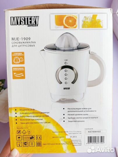 Соковыжималка для цитрусовых новая