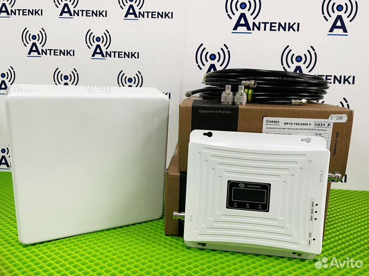 Комплект антенны+репитер/Усиление сот.связ и 4G