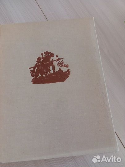 Книга Легенда об Уленшпигеле