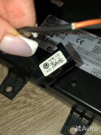 Bluetooth модуль