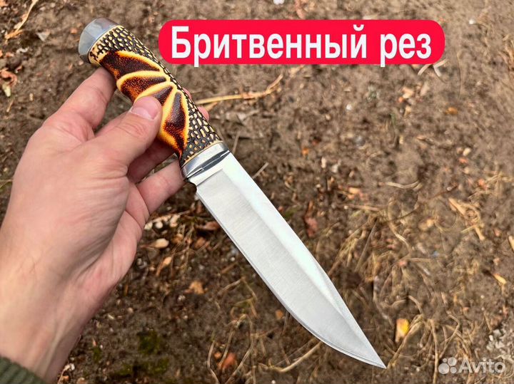 Нож охотничий