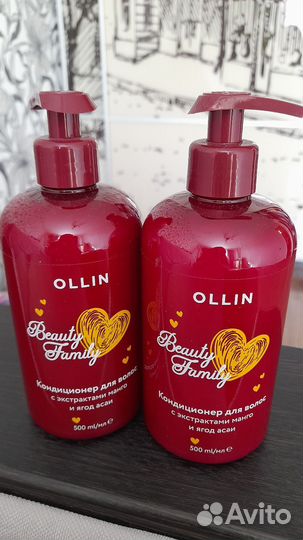 Кондиционер для волос ollin