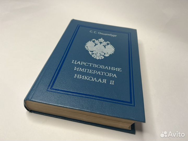 Николай II причины, революция, история, загадки