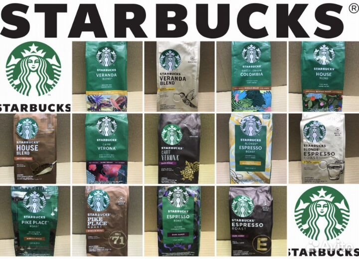 Кофе Starbucks молотый / в зёрнах, 200гр