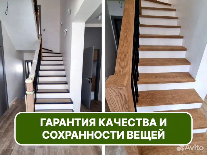 Клиннинг. Уборка квартир после ремонта. Звоните