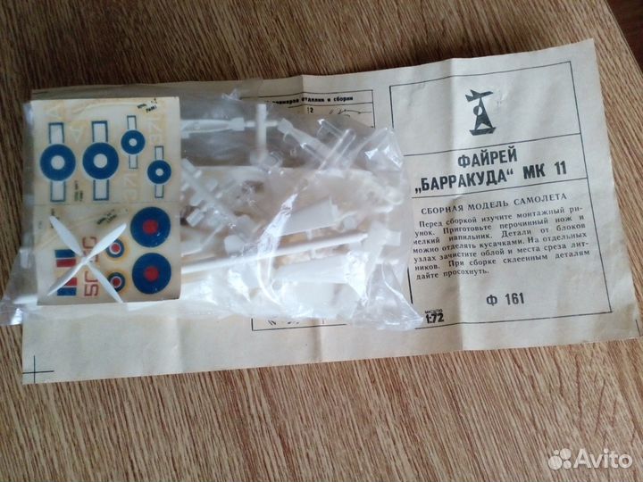 Сборные модели самолетов