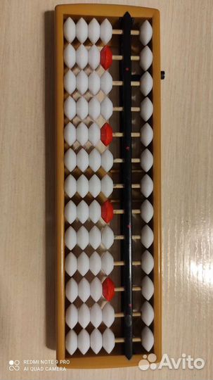 Счеты абакус