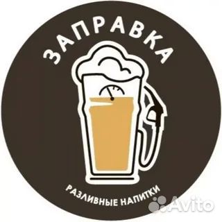 Пивной бар в Индустриальном районе