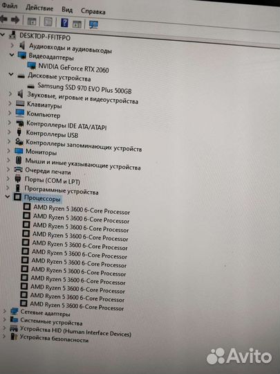 Компьютер Ryzen 5 3600/rtx2060