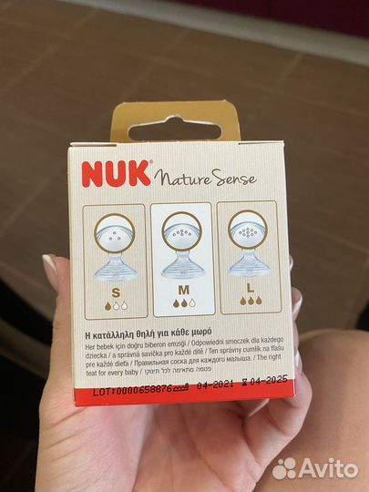 Соска на бутылочку фирмы nuk