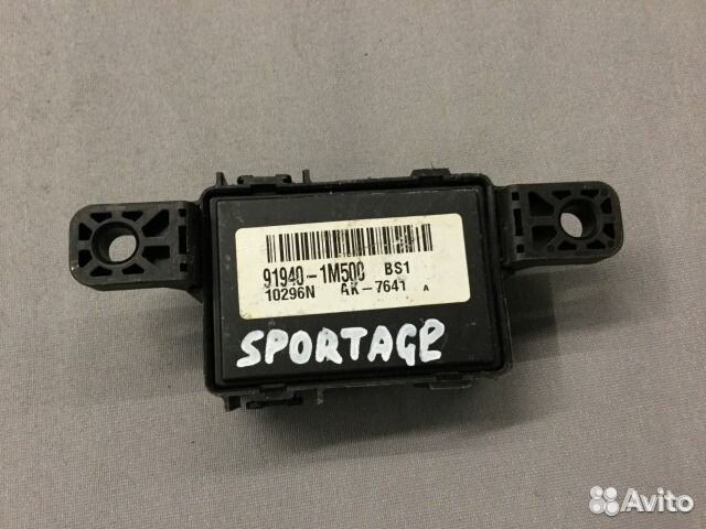 Реле Киа Спортедж 2010-2015г