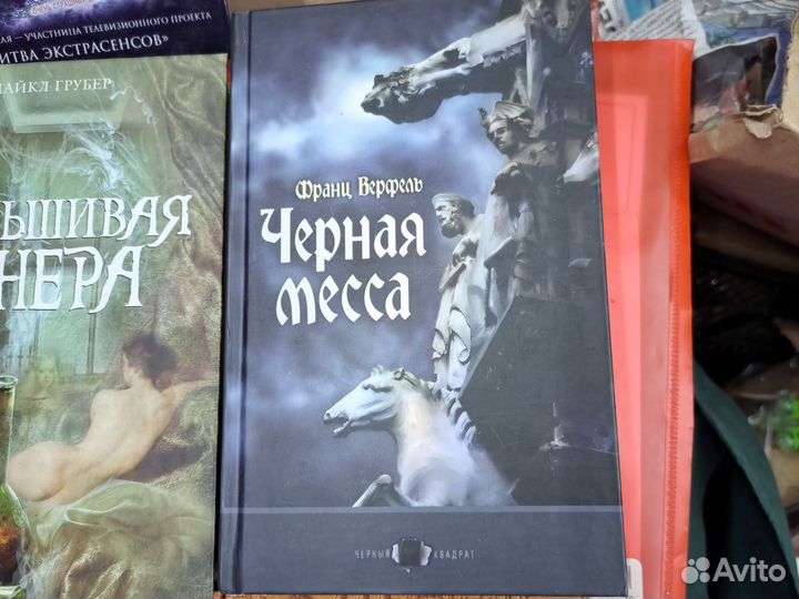 Набор художественных интереснейших книг