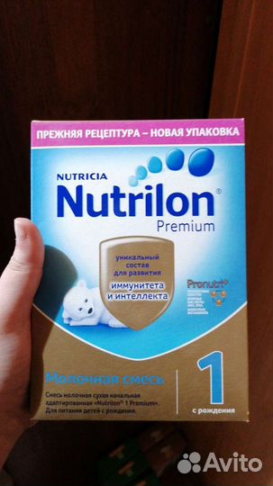 Смесь нутрилон премиум 1