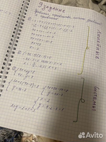 Тетрадь с теорией к огэ по математике