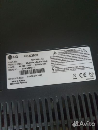 Телевизор LG 42