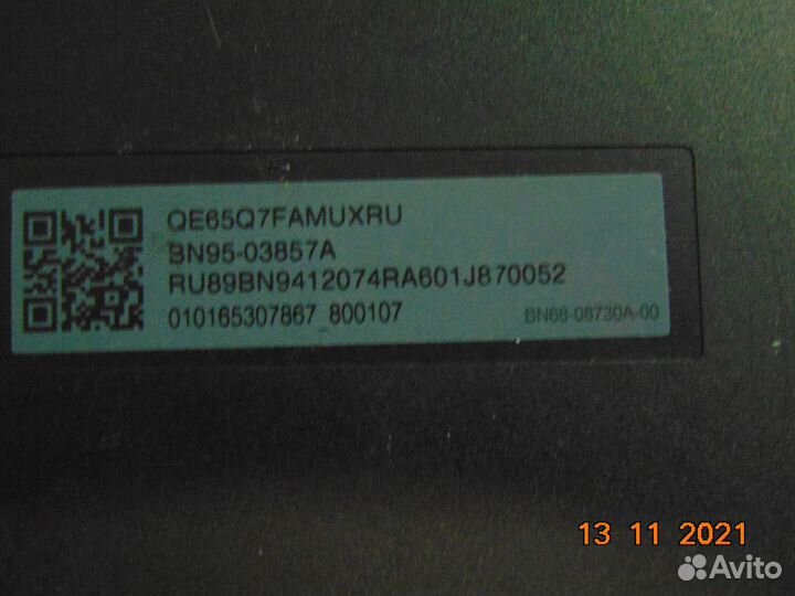 BN95-03857A;BN68-08730A-00