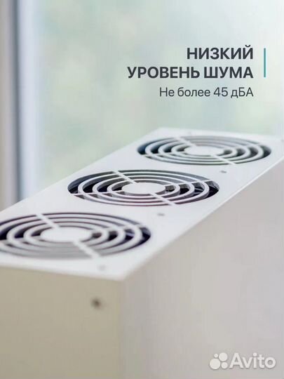 Рециркулятор бактерицидный рцмс-90