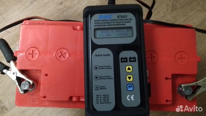 Аккумулятор Б/У 90 Ампер